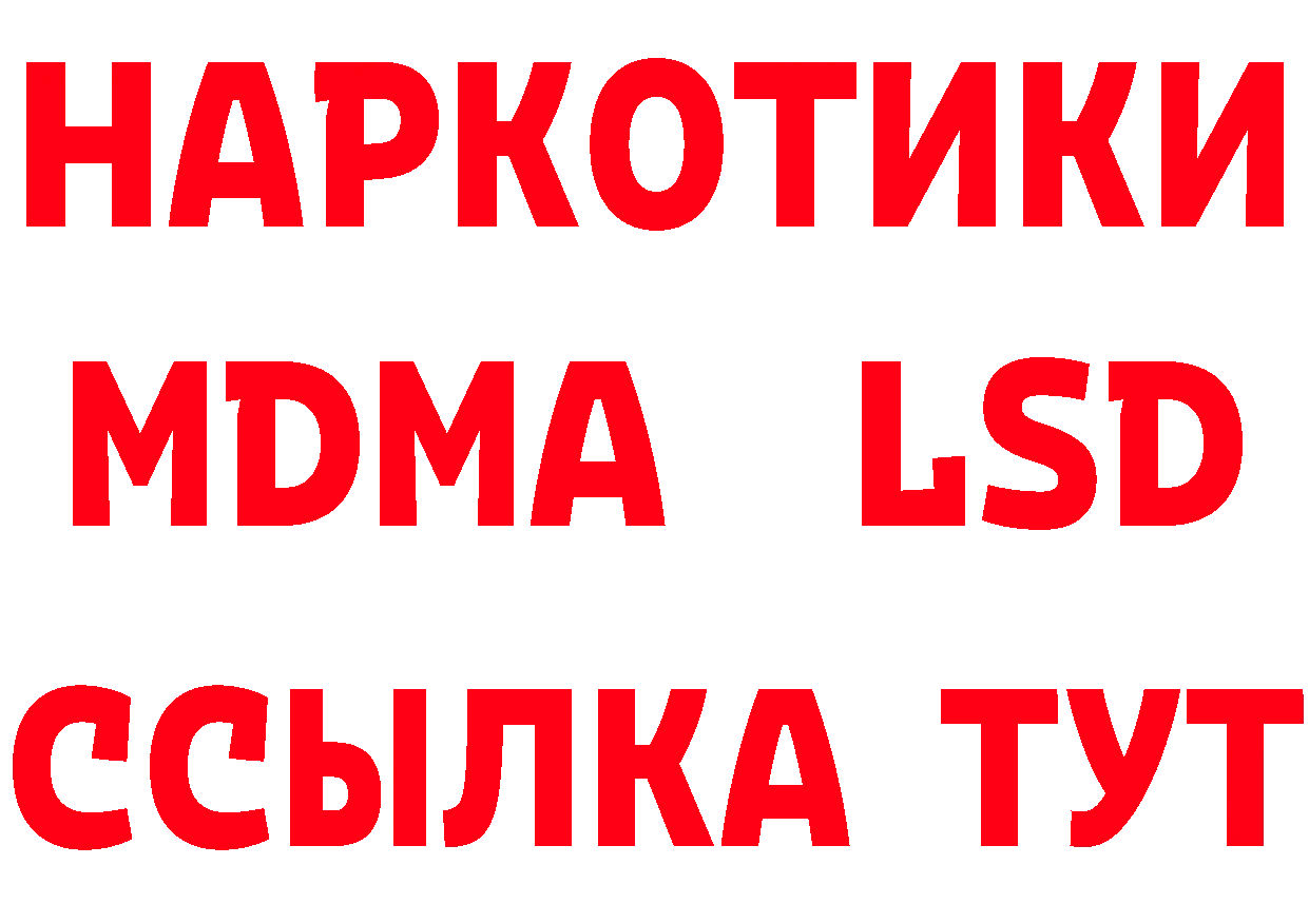 Кетамин VHQ маркетплейс сайты даркнета ОМГ ОМГ Биробиджан