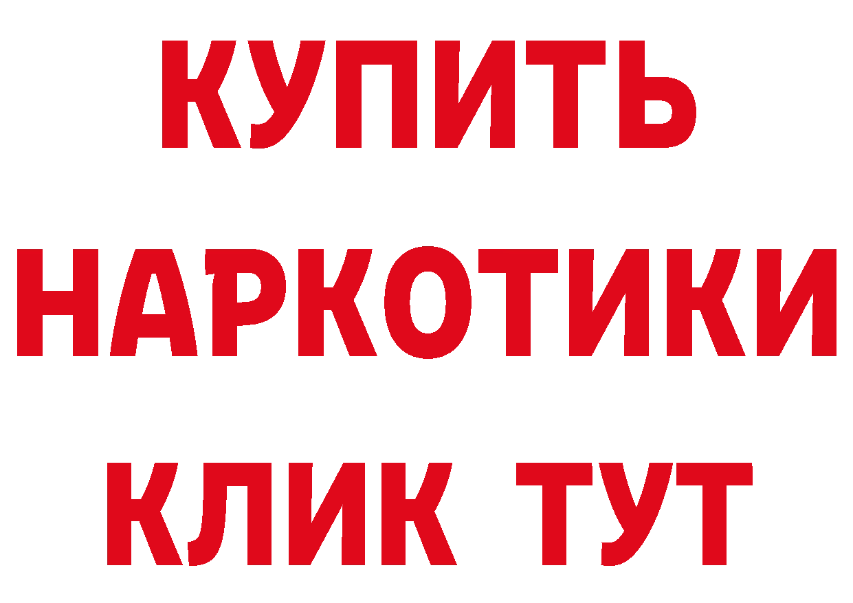 Героин гречка как зайти это МЕГА Биробиджан